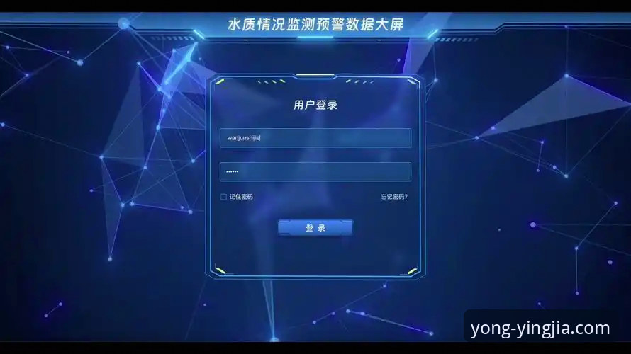 YJS登录服务推荐 揭秘YJS登录服务推荐:从界面到数据,盈嘉体育平台的全面深度解析