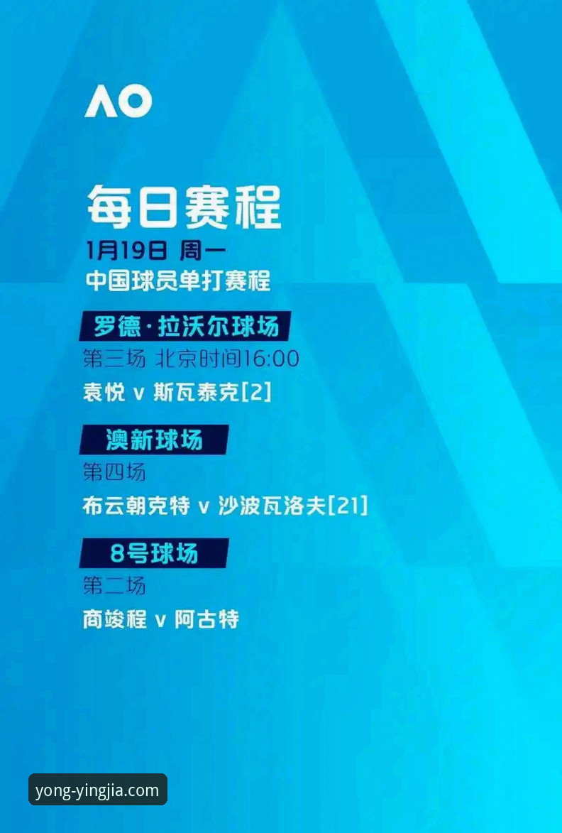 盈嘉体育使用教程 为什么瓦伦西亚在保级关键战输给马竞二队?盈嘉体育平台深度解析