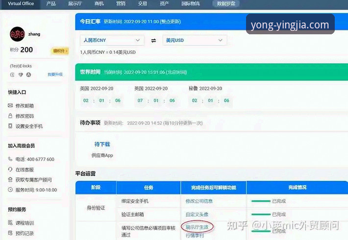 最新盈嘉体育怎么登录 深度揭秘:最新盈嘉体育怎么登录?官方入口与操作全解析