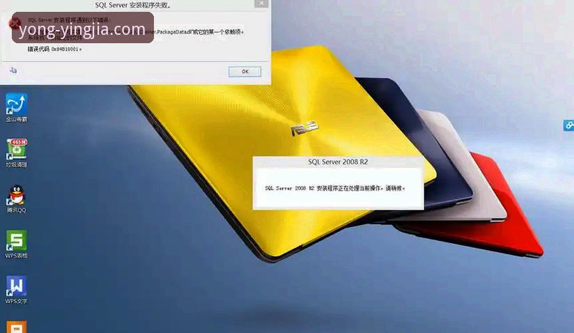 盈嘉体育注册安装失败 为什么盈嘉体育注册安装总是失败?如何有效解决?