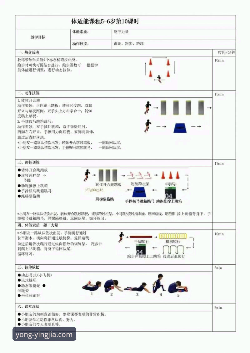 揭秘盈嘉体育使用体验功能详解：你不知道的隐藏玩法与实用技巧